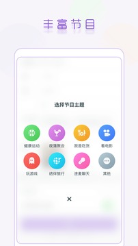 面具