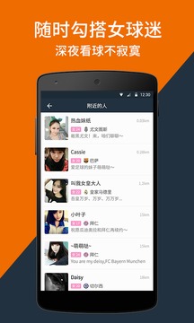看个球app最新版