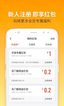 u租号平台官网