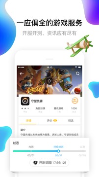 17173账号交易平台官网