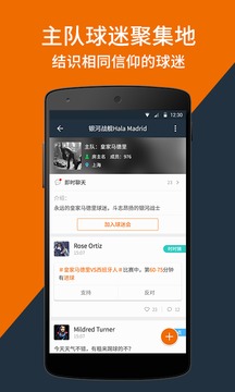 看个球app最新版