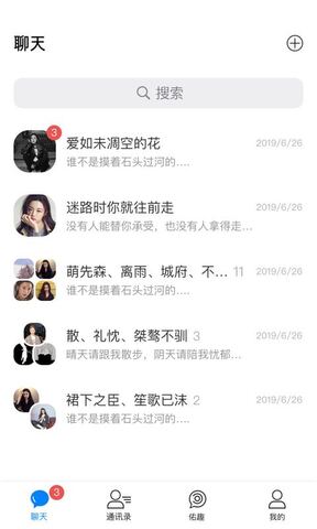 佑见app
