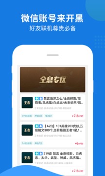 cf租号平台端游