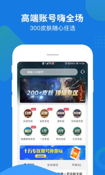 cf租号平台端游