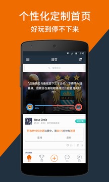 看个球app最新版