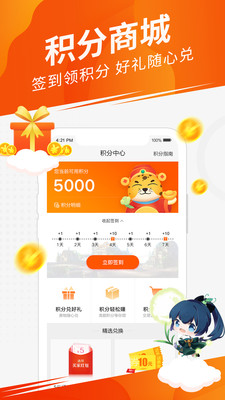 5173游戏交易平台官网