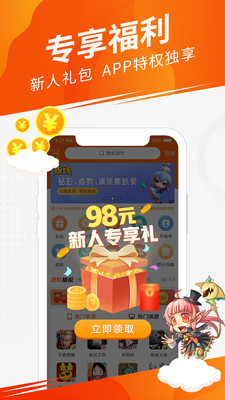 5173游戏交易平台官网