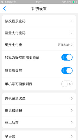 zalo越南2020最新版