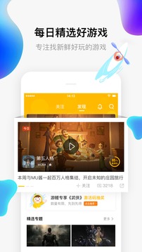 17173账号交易平台官网