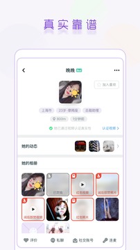 面具