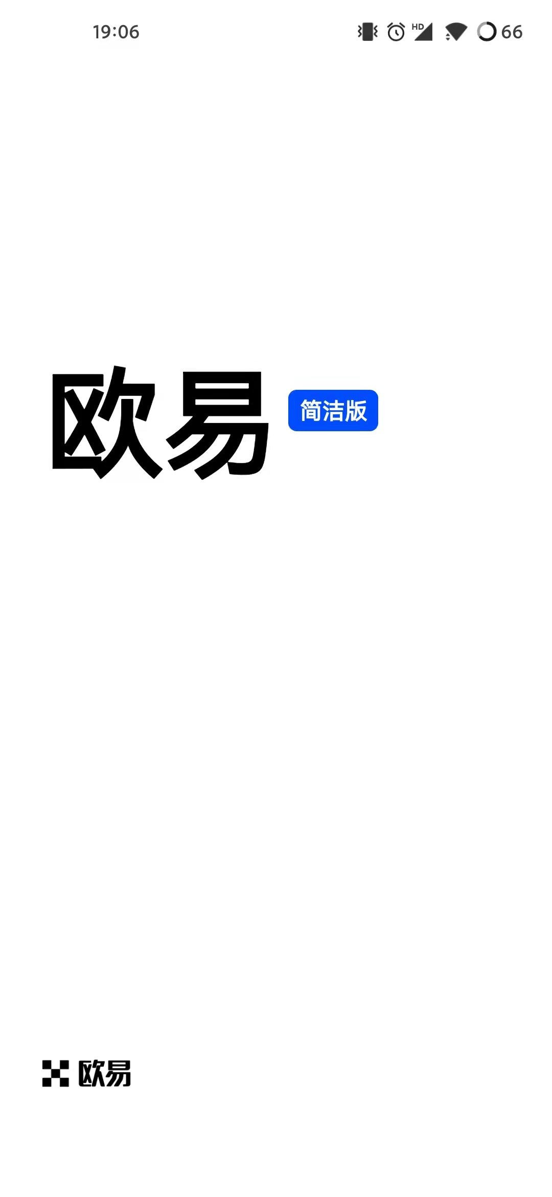 ok交易所appv1.4