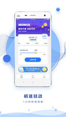安鑫花appv1.0