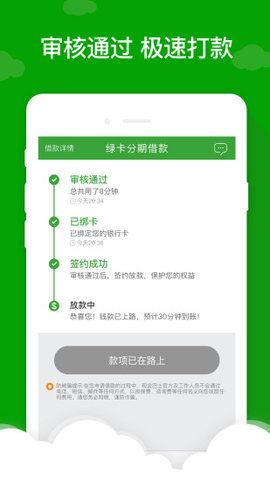 现金巴士2022v1.0