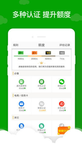 现金巴士2022v1.0