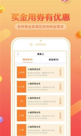 小鑫花v3.5.6