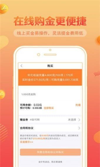 小鑫花v3.5.6