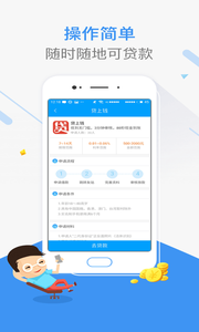 融易花appv1.0