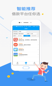 融易花appv1.0