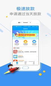 融易花appv1.0