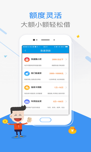 融易花appv1.0
