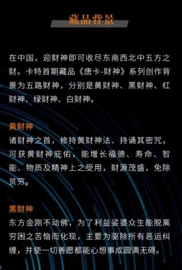卡特数藏v1.0
