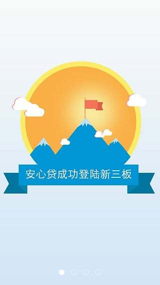 优卡花借款appv2.0