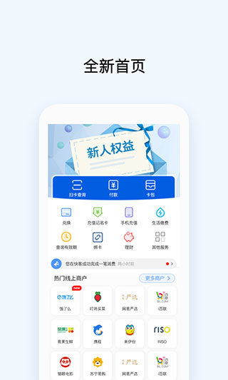 Okpay支付平台v2.1