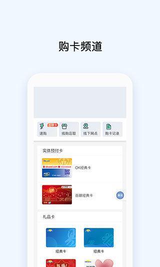 Okpay支付平台v2.1
