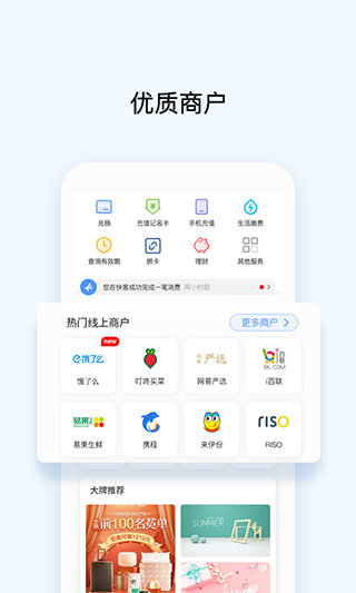 Okpay支付平台v2.1