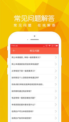 锦鲤秒下借钱v1.0