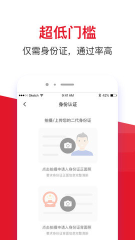借款大王appv1.0