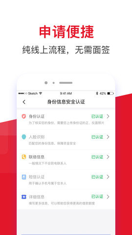 借款大王appv1.0