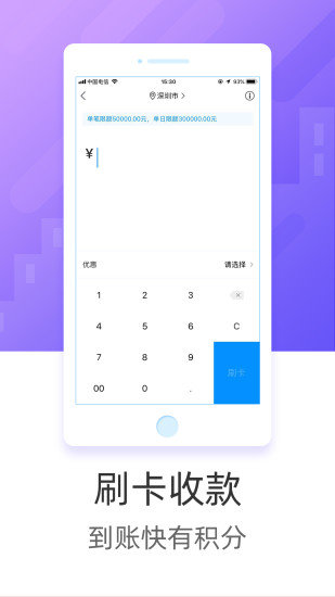 立刷app下载最新版v2.0