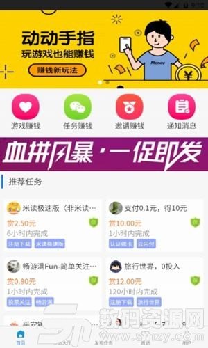 哆啦赚app下载v1.3.0
