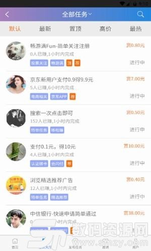 哆啦赚app下载v1.3.0