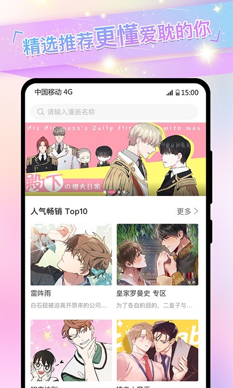 免耽
