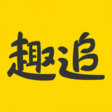 趣追漫画app下载安装