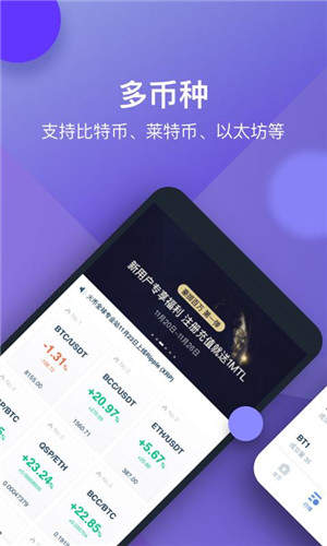 火币矿池最新版app