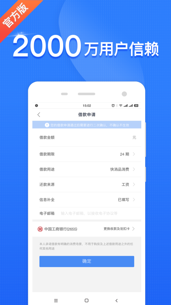 钱站app