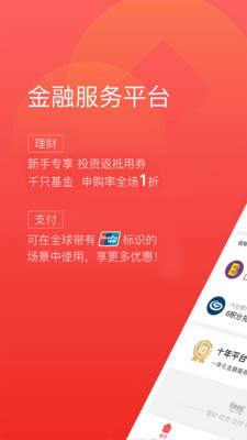 快钱钱包贷款