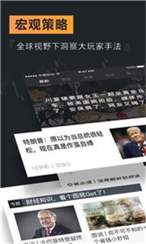 币安交易所app
