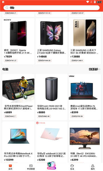 全民钱包app