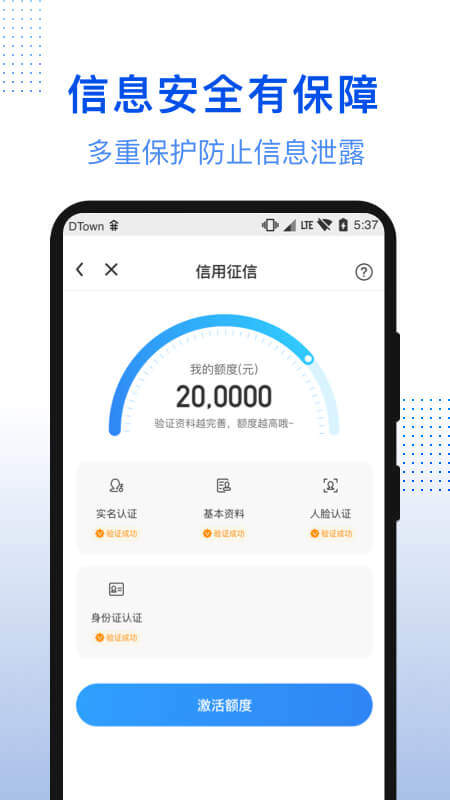 点点借款平台