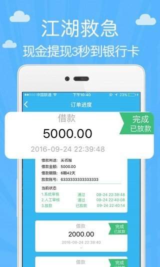 好享服务app