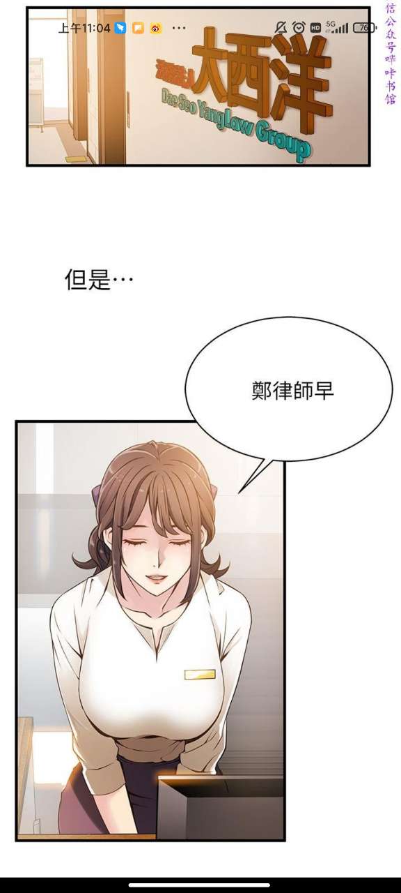 扑飞漫画app2021最新版本下载安装