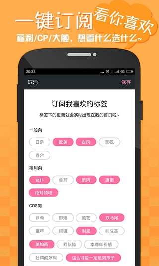 嘿咻漫画历史版本