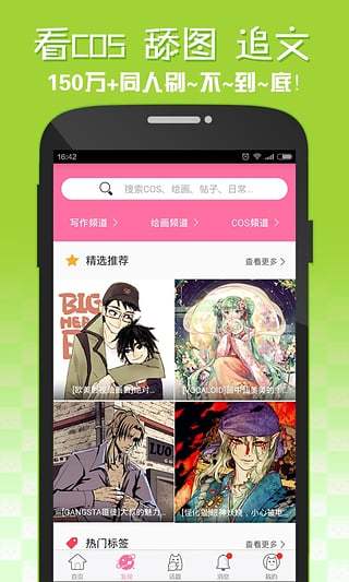 嘿咻漫画历史版本