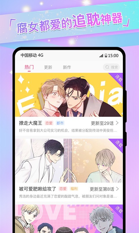 免耽