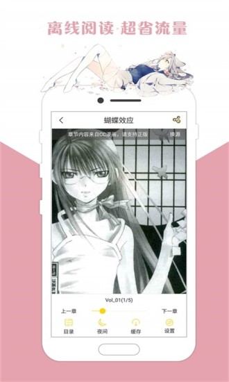 咕咕漫画最新版本下载