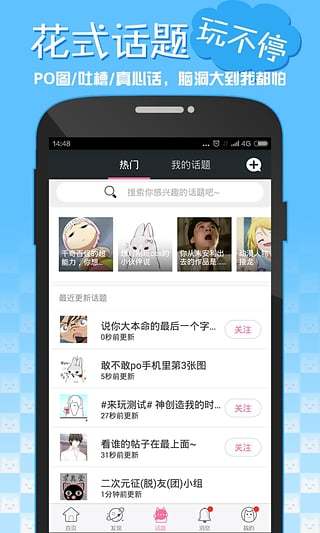 嘿咻漫画历史版本